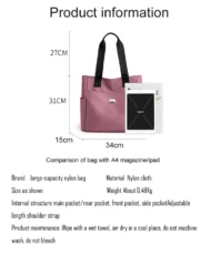 🔥Large Capacity Water Repellent Multi Pocket Nylon Shoulder Bag👜 - Image 14